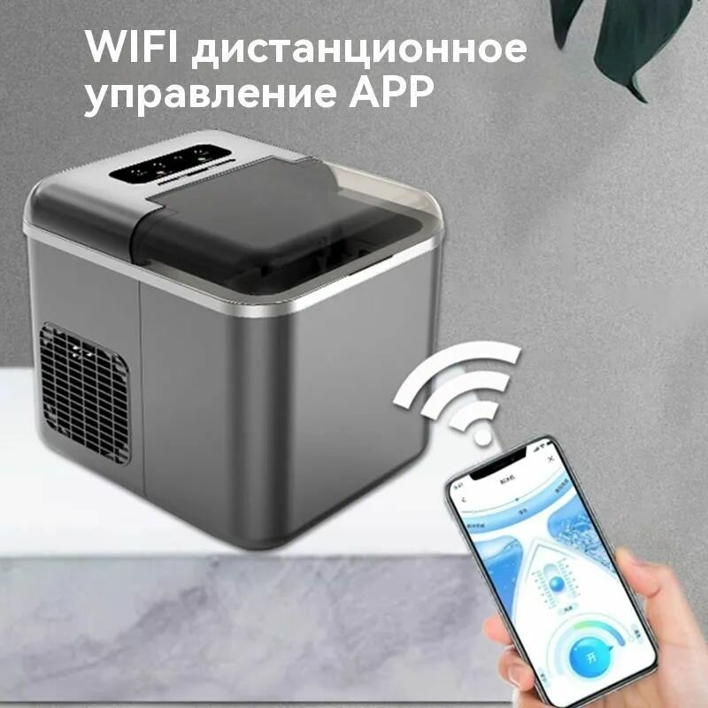 Ледогенератор Xiaomi Smart Ice Maker (CKGO-I5) Grey — фото 1
