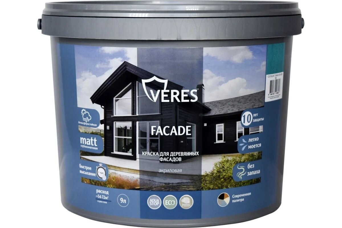 Краска для деревянных фасадов VERES facade акриловая, матовая, 9 л, голубой туман 256911