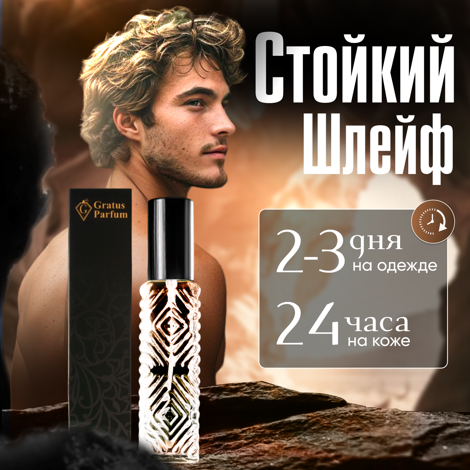 Духи унисекс по мотивам Black Afgano 15 мл + подарок 1 мл другого аромата — фото 1