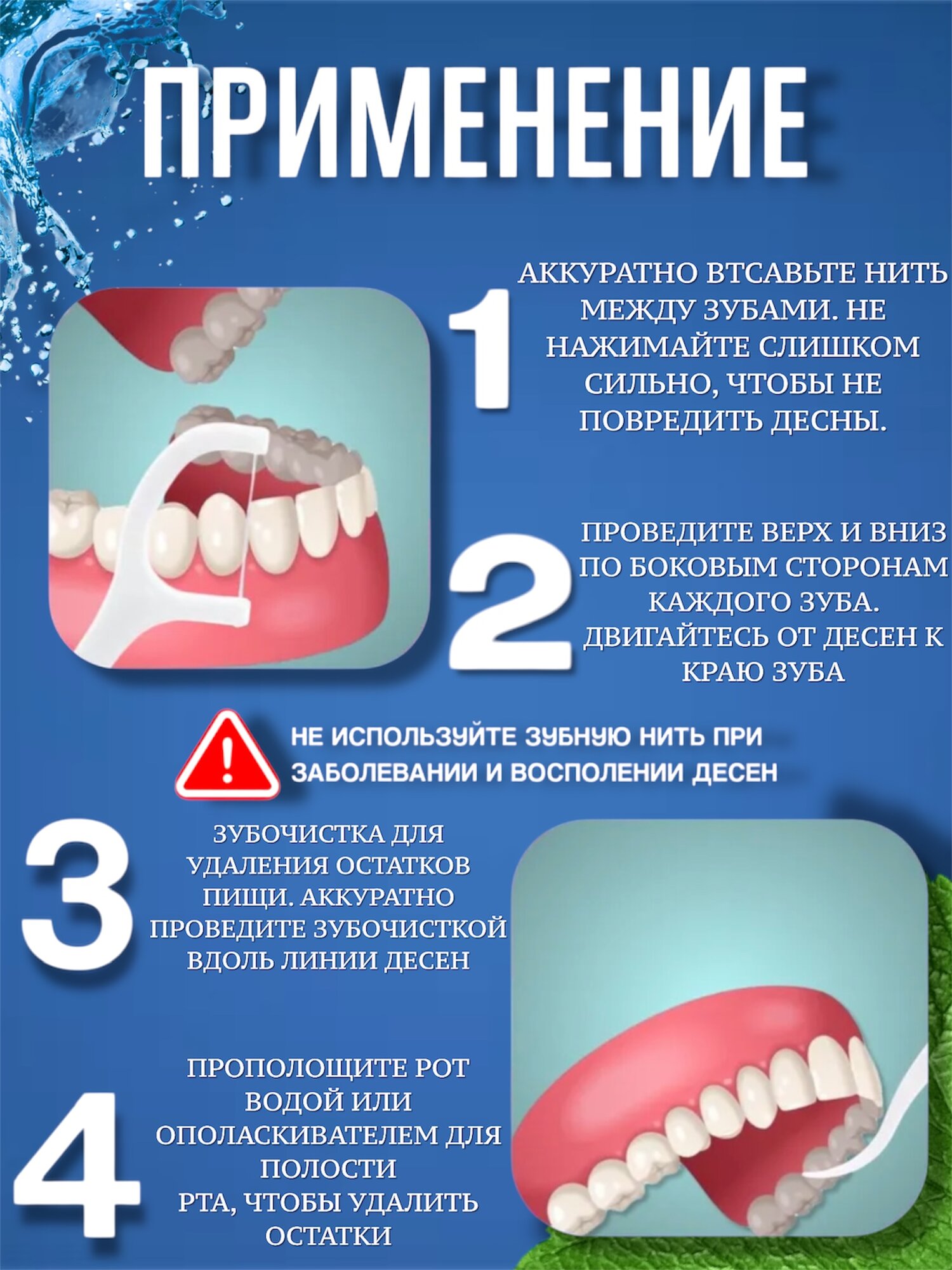 Зубные Нити Зубная нить (зубочистки) Soocas Floss Pick (50 шт ) Light Blue.