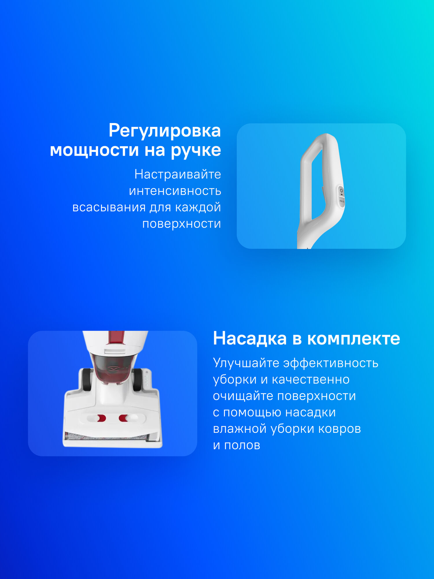 Моющий пылесос (handstick) ATVEL F16 Ultimate, 175Вт, белый/серый [f16-ultimate-w] — фото 1