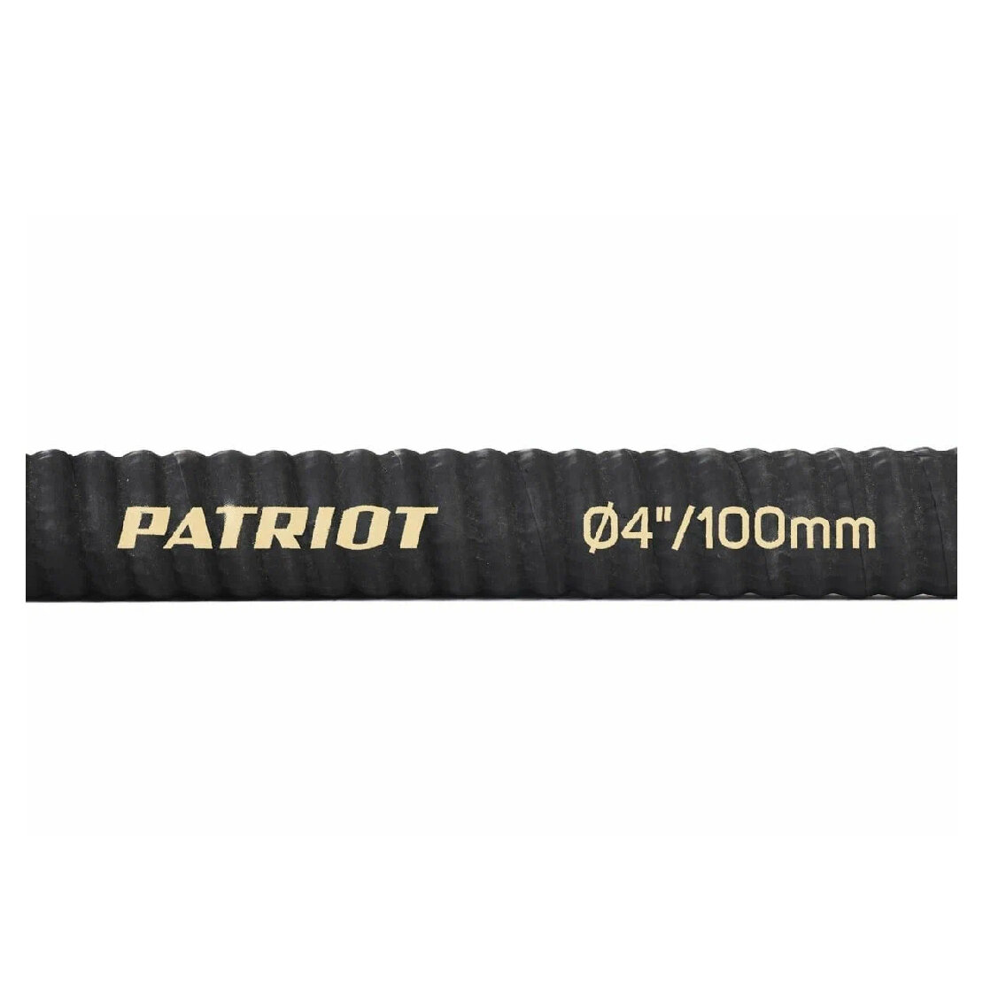 Рукав всасывающий Patriot SRh-40 (335002260), длина 4м, 100мм