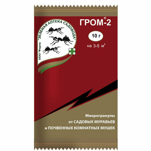 фото Микрогранулы "гром-2", от садовых муравьев и почвенных комнатных мушек, 6 пакетов по 10 г зеленая аптека садовода