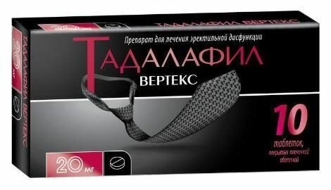 Тадалафил Вертекс, таблетки покрытые пленочной оболочкой 20 мг, 10 шт.