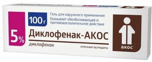 Диклофенак-акос, гель 5%, 100 г