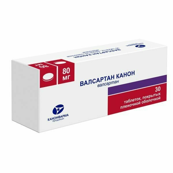 Валсартан Канон, таблетки п/о плен. 80 мг, 30 шт.