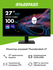 Монитор Thunderobot 27"/IPS/1920x1080/100Гц/черный (DF27F100)