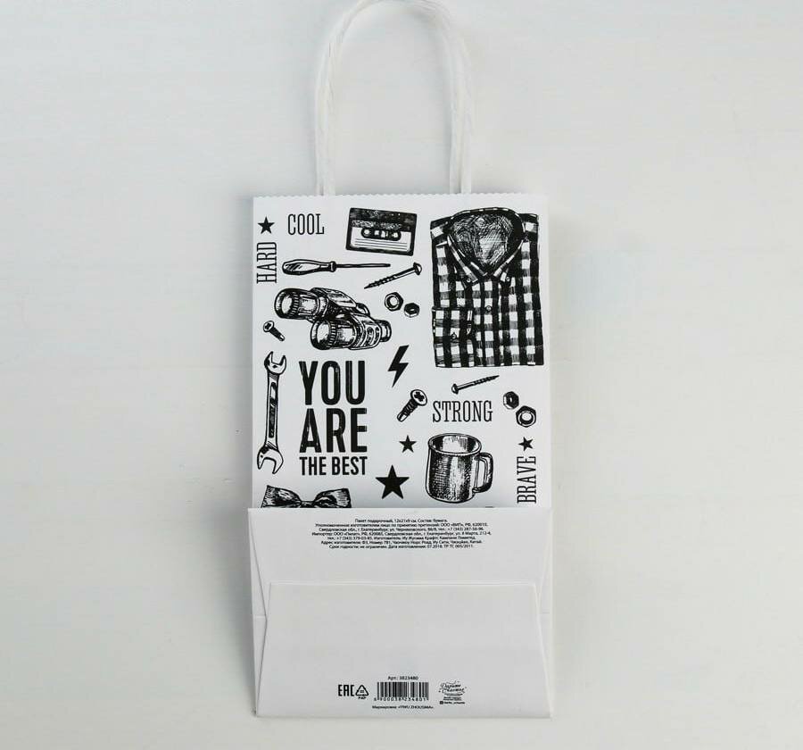 Пакет подарочный крафт, упаковка, «For real man», 12 х 21 х 9 см — фото 1