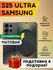 Матовая гидрогелевая полиуретановая пленка на Samsung Galaxy S25 ...