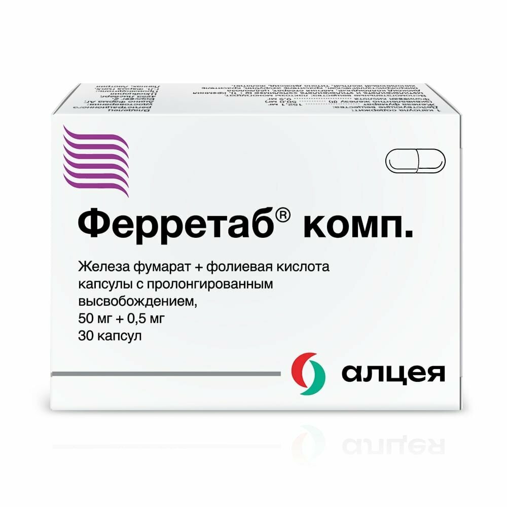 Ферретаб комп, капсулы, 30 шт, для лечения скрытого дефицита железа и железодефицитной анемии