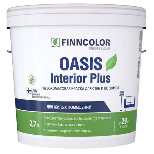 Краска водно-дисперсионная FINNCOLOR Oasis Interior Plus глубокоматовая белый 2.7 л 4 кг краска в д finncolor oasis interior plus a интерьерная 2 7л