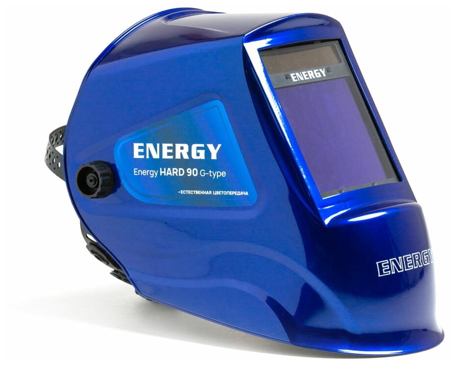 Маска сварщика хамелеон ENERGY G-type Hard 90