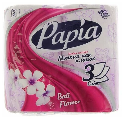 Papia Туалетная бумага Papia Bali Flower, 3 слоя, 4 рулона