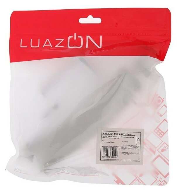 Штатив-тренога LuazON настольный для телефона гибкие ножки высота 17 чёрный