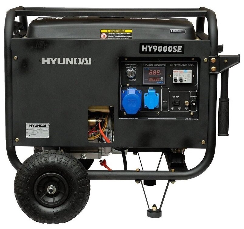 Бензиновый генератор Hyundai - фото №2
