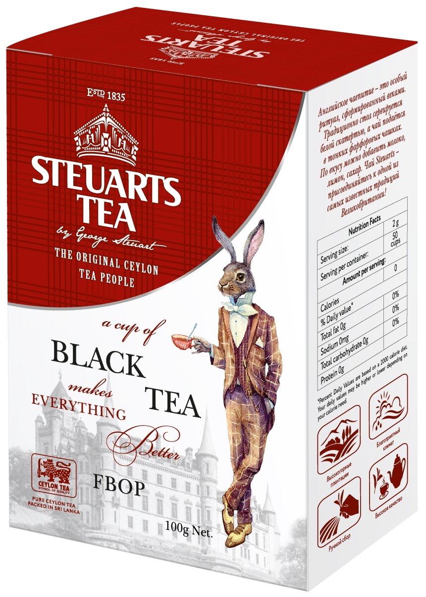 Чай черный листовой Steuarts fbop IT 100гр - фотография № 1