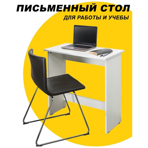 Письменный компьютерный стол Санди 12.31 Белый, для школьника, подставка для ноутбука, офисный стол, туалетный столик