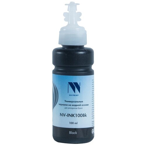 Чернила NV-INK100 Black универсальные на водной основе для аппаратов НР (100 ml) (Китай)