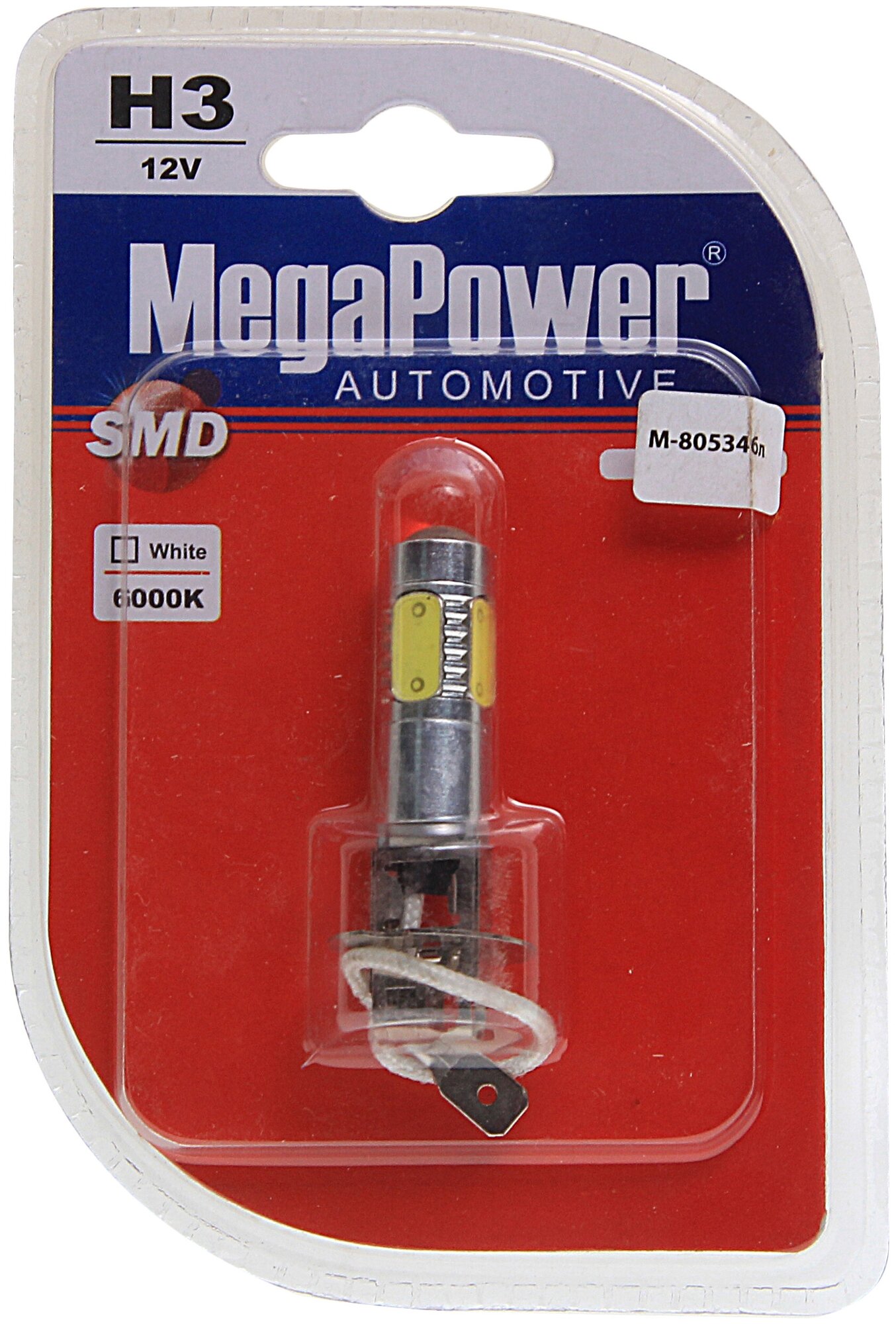 Автолампа H3 (PK22s) 5 SMD MEGA WHITE 6000K блистер 400лм 12V MEGAPOWER /1/10/100