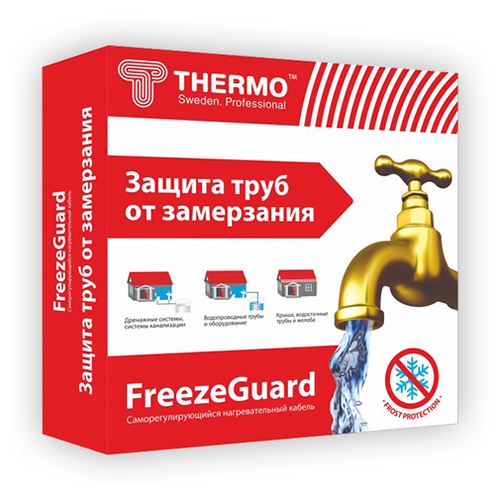 Thermo FreezeGuard 15 Вт/м Thermo Комплект для обогрева труб Freeze Guard 8м 15 Вт/м