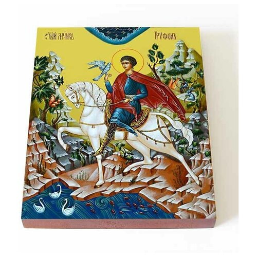 Мученик Трифон Апамейский на коне, икона на доске 13*16,5 см