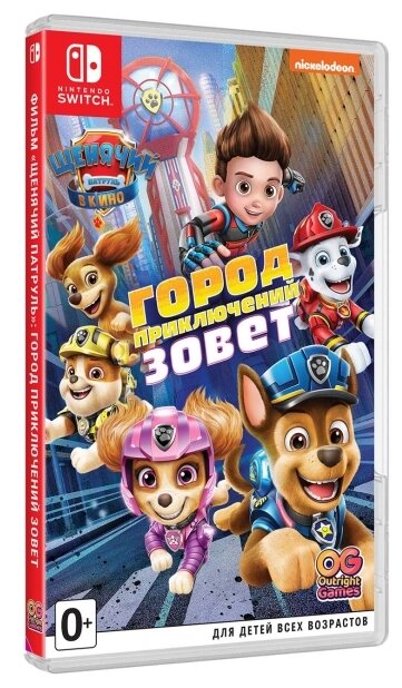 Фильм Щенячий патруль. Город приключений зовет (Nintendo Switch) русские субтитры