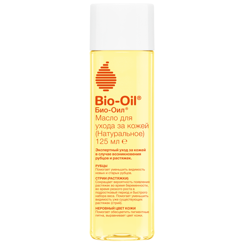Масло косметическое для ухода за кожей натуральное Bio-Oil/Био-Оил 60мл