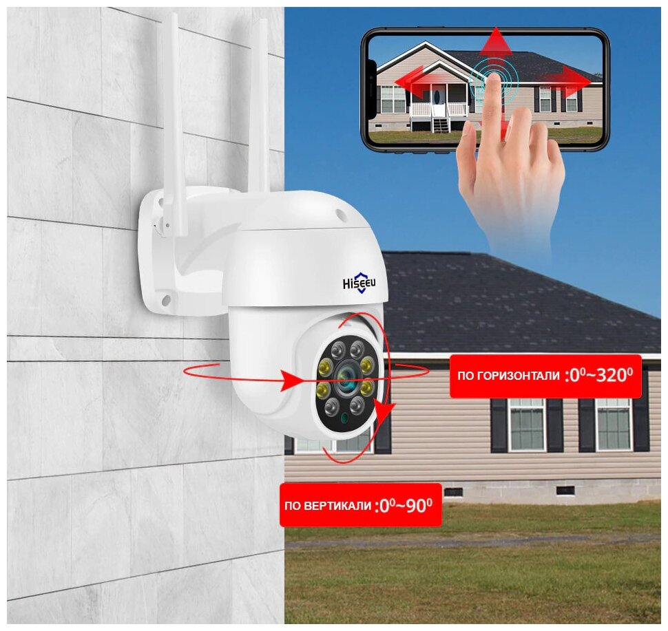 Уличная поворотная IP камера видеонаблюдения WiFi Smart Camera Hiseeu WHD313 (3.0MP-1536P), белая - фотография № 3