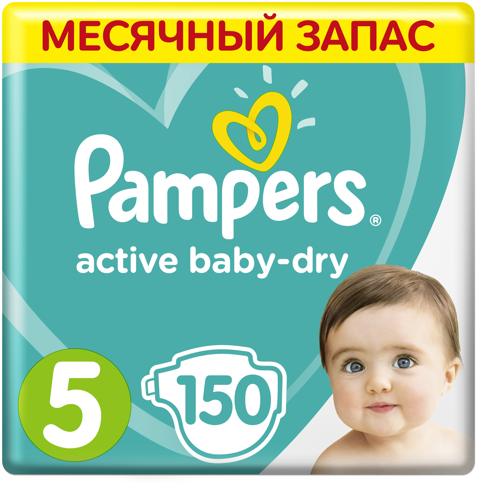 Подгузники Pampers Active Baby-Dry 11–16 кг, размер 5, 150шт.