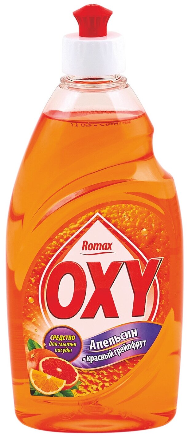 Средство для мытья посуды Romax OXY, Апельсин и красный грейпфрут, 900 г