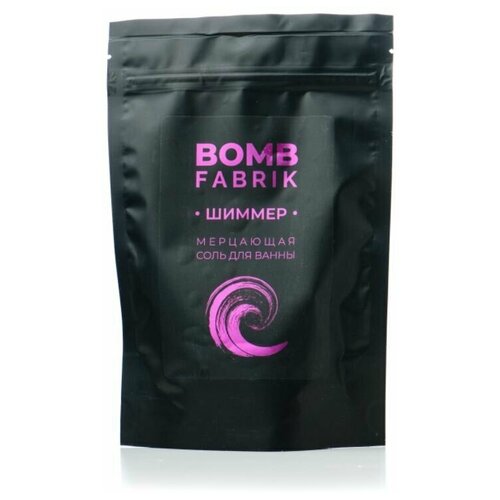Мерцающая соль-шиммер для ванны FABRIK Violet, 250 г