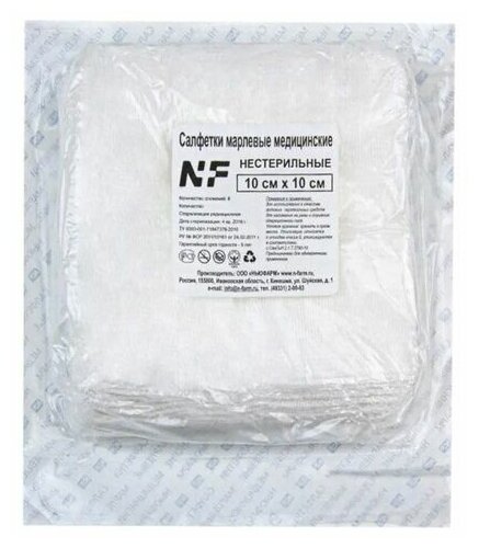 Салфетки марлевые нестерильные 10х10 см, 8 сложений, 50 шт, бумажный пакет, 32(±2) г/м2, NF
