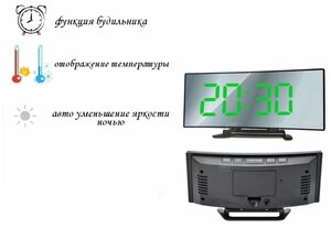 Настольные светодиодные часы с будильником DT 6507, чёрный с зелёными цифрами