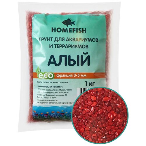 Грунт Homefish алый для аквариума (1 кг (3 - 5 мм))