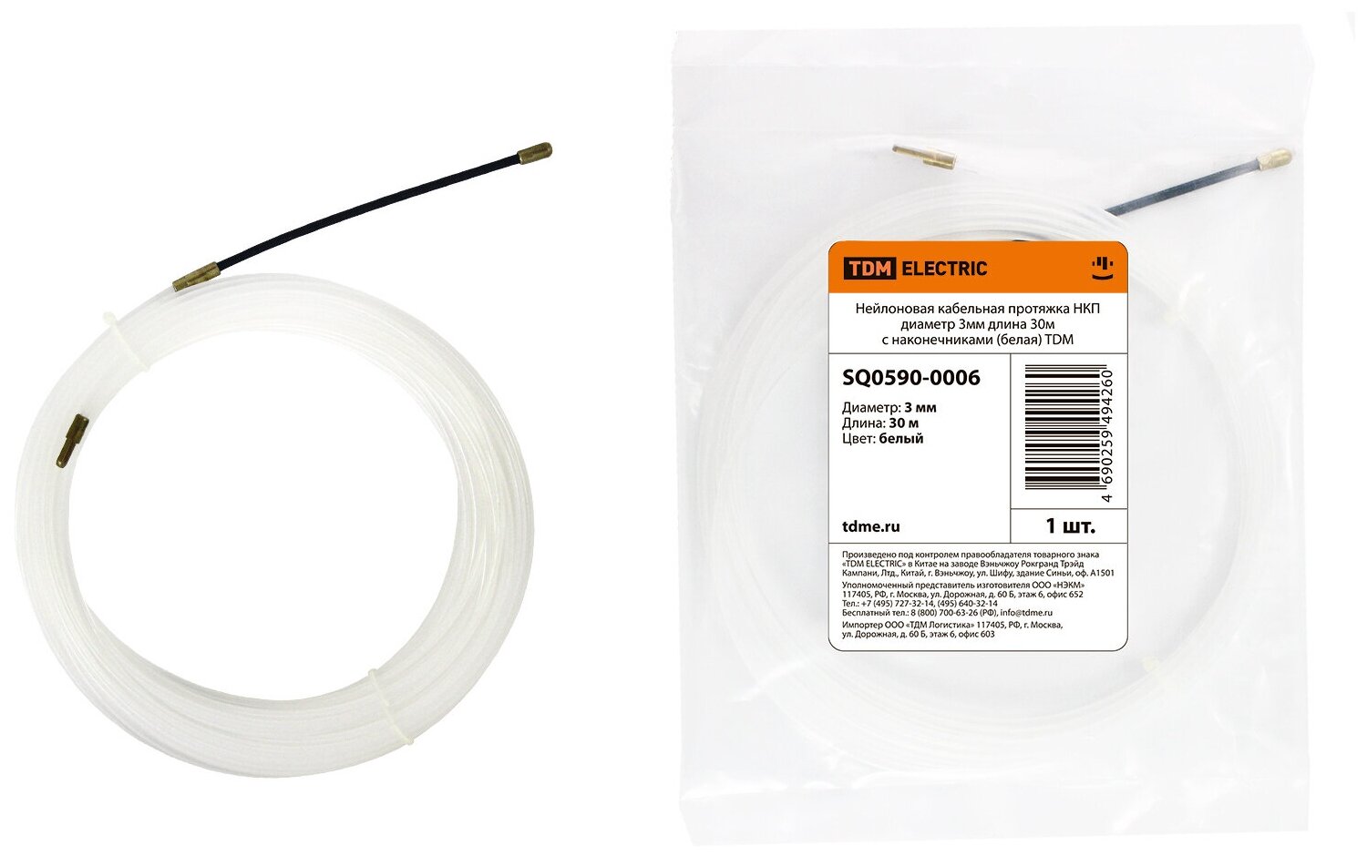 Нейлоновая кабельная протяжка НКП диаметр 3мм длина 30м с наконечниками (белая) TDM SQ0590-0006 (1 шт.)