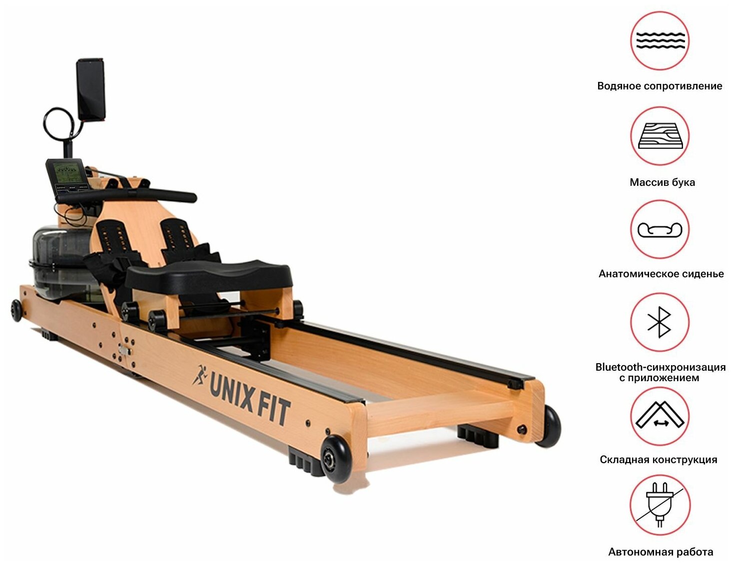 Гребной тренажер водный UNIX Fit Wood Rower Light, древесина бука, складной, до 120 кг, 8 программ, ремень нейлон, анатомическое сидение