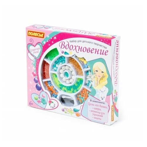 фото Набор для детского творчества вдохновение (435 элементов) в коробке, (78445) dissomarket.ru