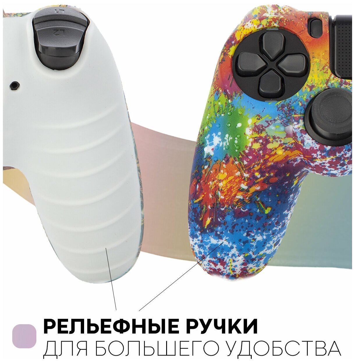 Защитный силиконовый чехол для геймпада Sony PlayStation 4 DualShock (матовая накладка для джойстика, контроллера PS4, Сони Плэйстэйшн 4 Дуалшок) с рисунком, кляксы