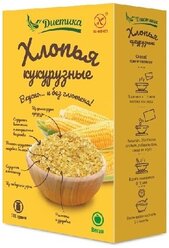 Хлопья кукурузные без глютена Диетика, 300 г