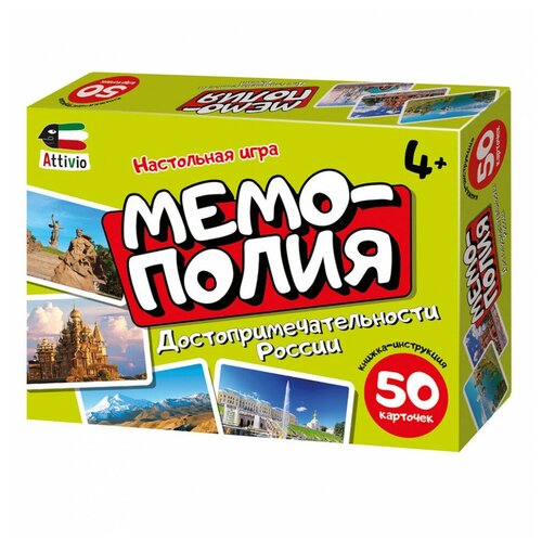 Игра Attivio Мемополия Достопримечательности России 02168