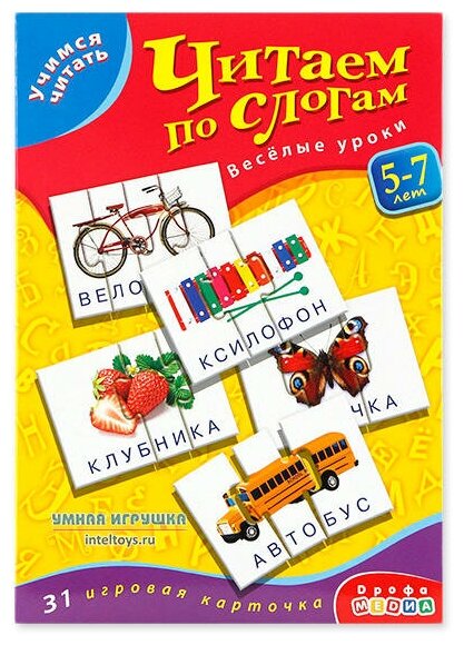 Настольная игра Дрофа УЧ. Читаем по слогам Учимся читать - фото №3