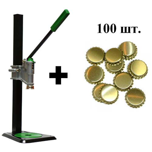 Укупориватель кронен-пробок стационарный в комплекте с пробками (100 шт.)