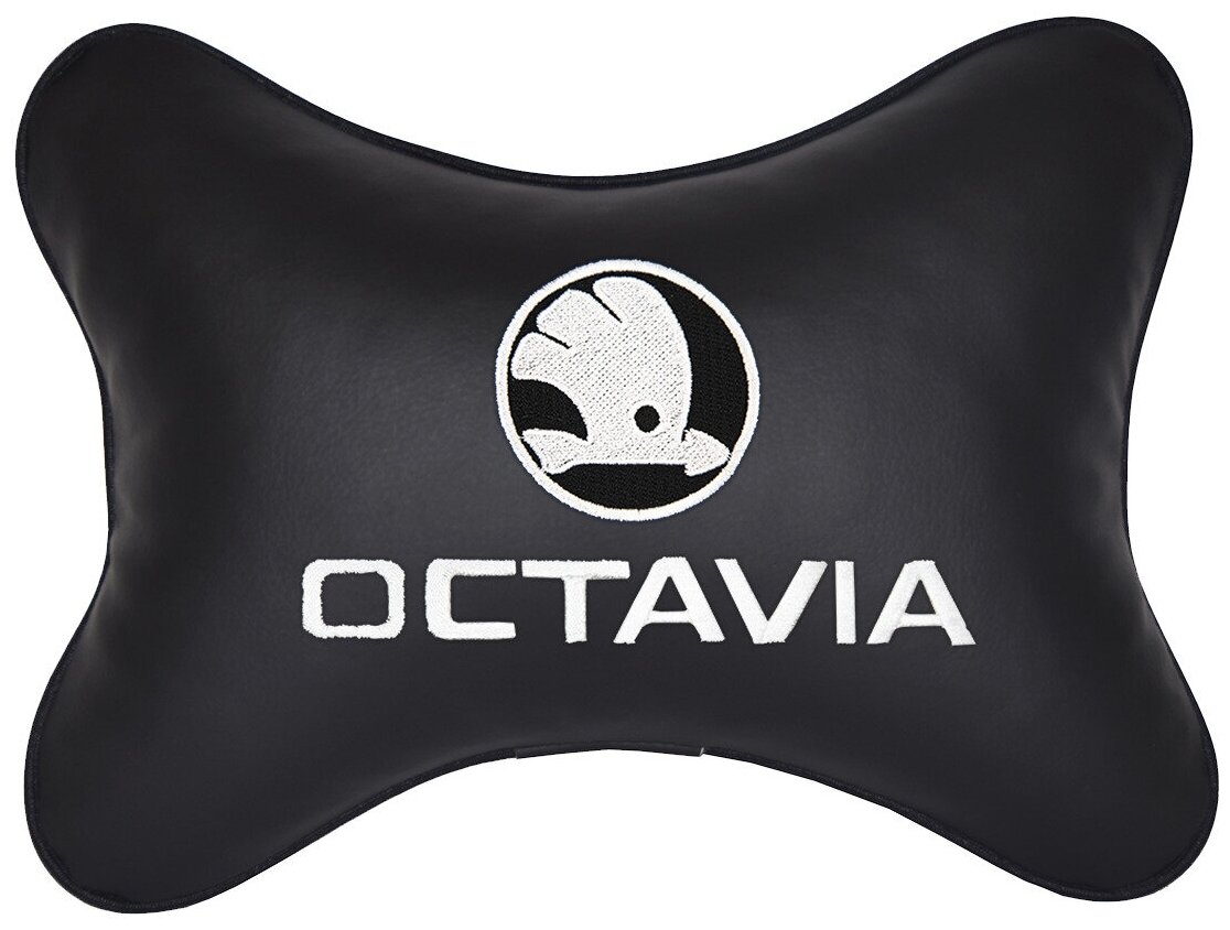 Автомобильная подушка на подголовник экокожа Black c логотипом автомобиля SKODA Octavia