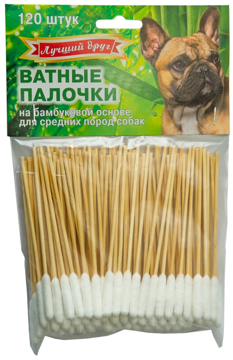 Ватные палочки на бамбуковой основе для средних пород собак Лучший друг (120 шт) 8011 - фотография № 1