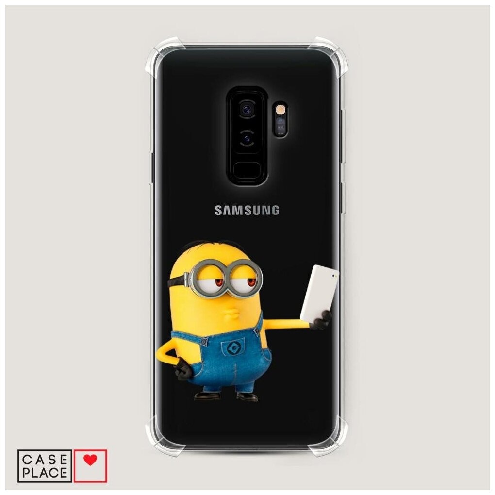 Противоударный силиконовый чехол "Селфи Дейва" на Samsung Galaxy S9 + / Самсунг Галакси С9 Плюс
