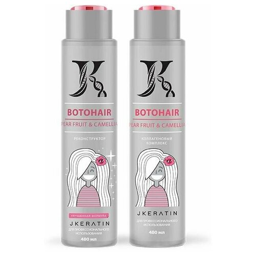 фото Jkeratin / набор botohair - коллагеновый комплекс и реконструктор, 2 х 480 мл