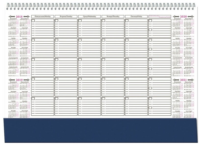 Планинг недатированный ,490х350мм,12л, 1 шт.