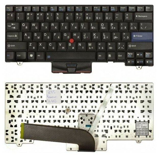 Клавиатура для ноутбука Lenovo ThinkPad SL500 черная 2230₽