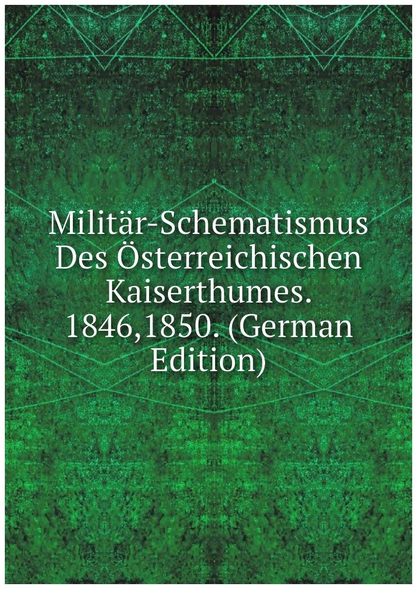 Militär-Schematismus Des Österreichischen Kaiserthumes. 1846,1850. (German Edition)