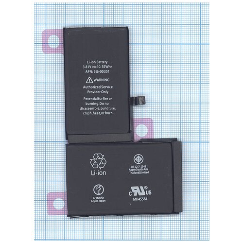 Аккумуляторная батарея для Apple iPhone X 3.81V 10.35Wh арт 061277
